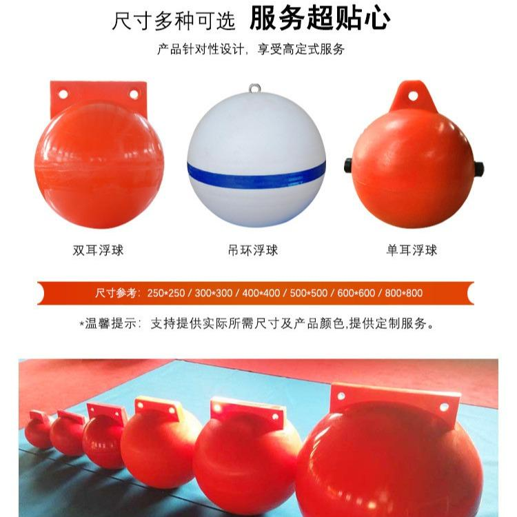 50cm diameter solid polyethylene floating ball at sea, water source warning line floating float