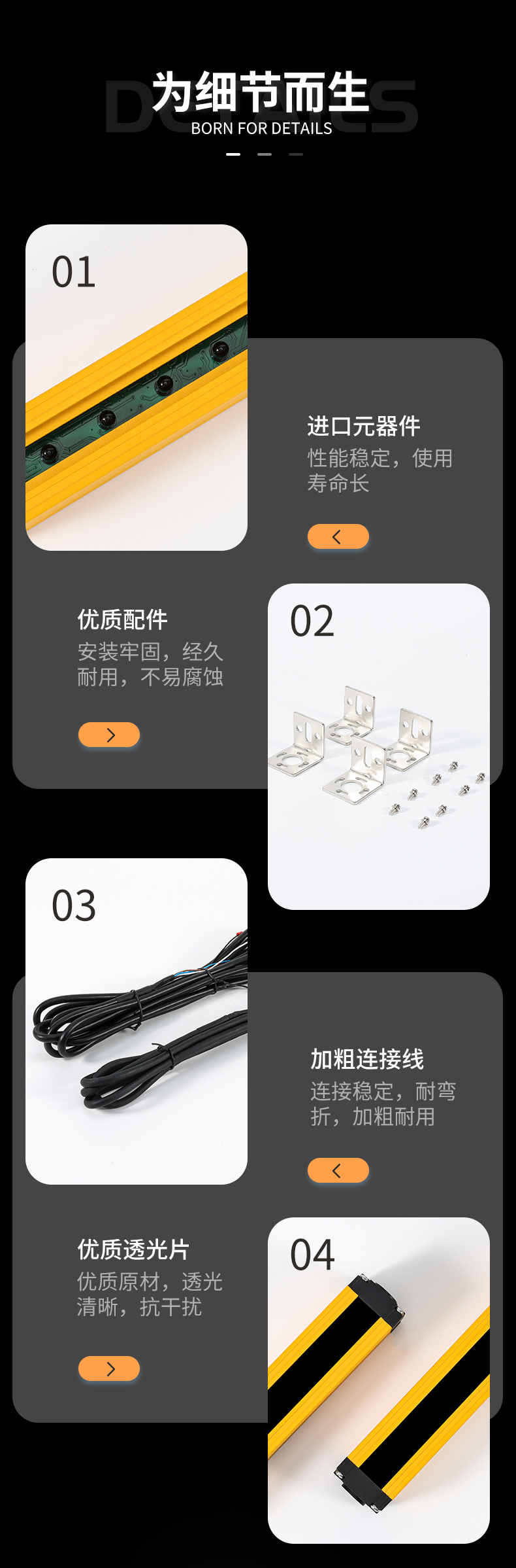 Light curtain light curtain sensor SM-1B series HNG/E infrared radiation GTD/S photoelectric protection device