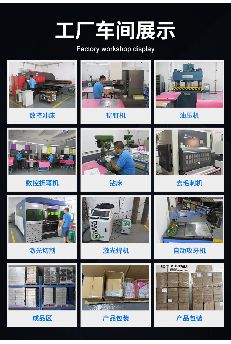 Manufacturer of precision sheet metal processing for aluminum bracket laser cutting and processing of hardware stamping parts