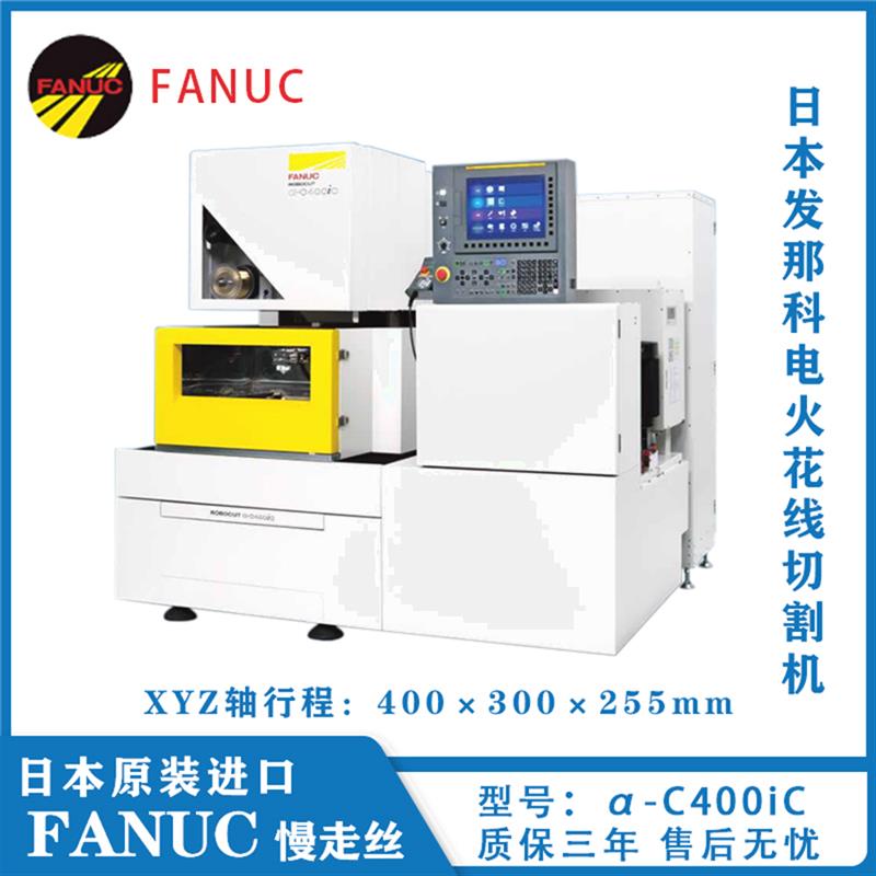 Original imported Sadik FANUC Mitsubishi slow wire cutting machine with three-year quality guarantee