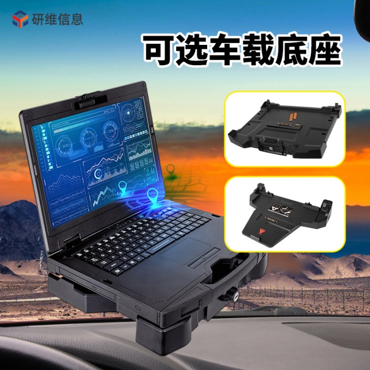 14英寸三防加固笔记本电脑|加固计算机|工业 笔记本支持雷电4接口 图片 4