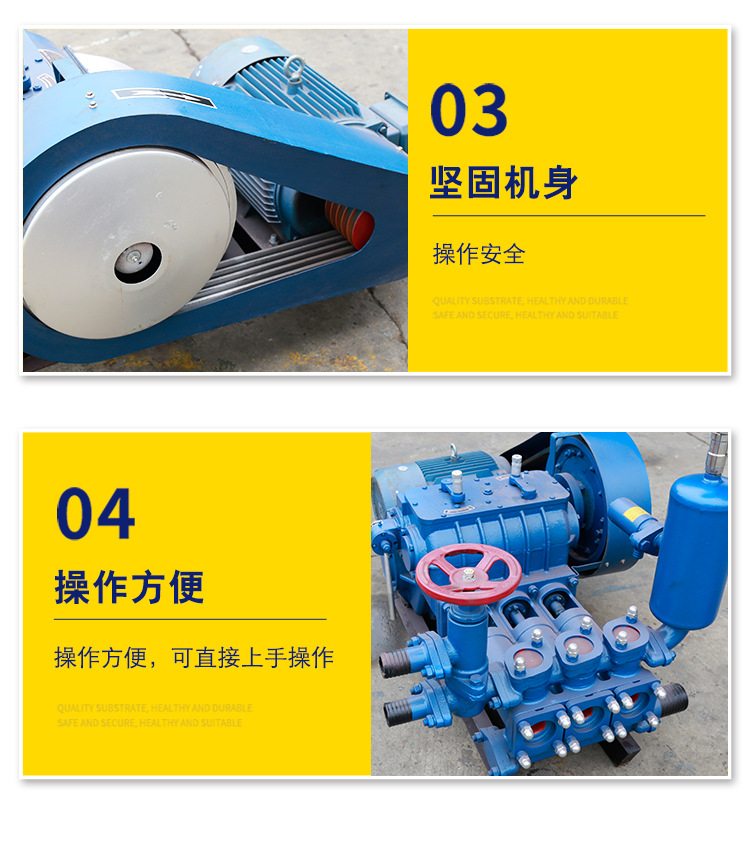 Low Energy Consumption and Quality Assurance of High Pressure Grouting Machine with High Flow BW250 Mud Pump