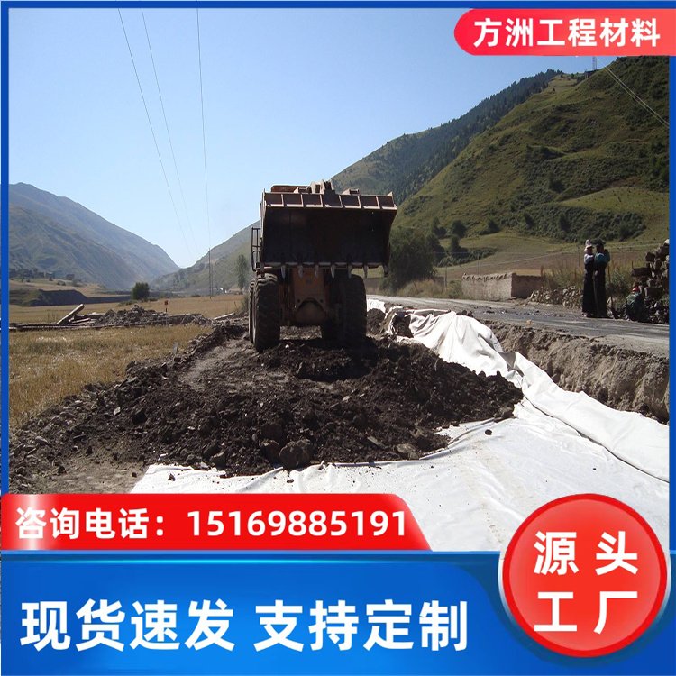 长丝土工布 无纺布 道路路基防渗 抗拉强度高 克重可定制 方洲