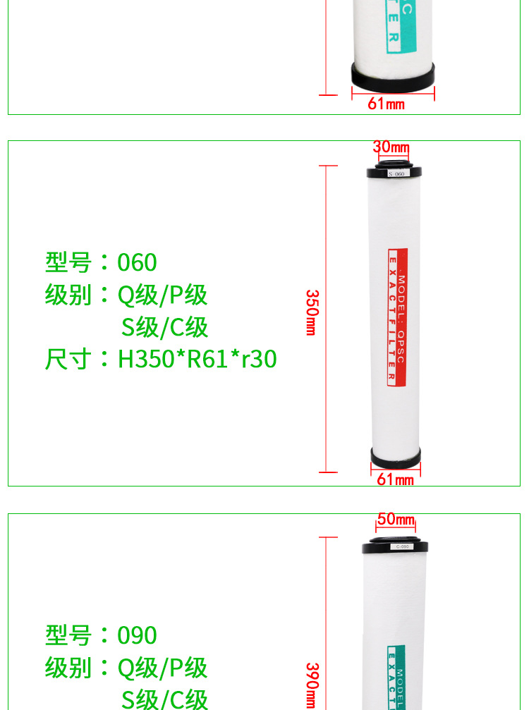 Compressed Air Precision Filter Element 015Q 024C 035S 060Q Glass Fiber Air Compressor Filter Core