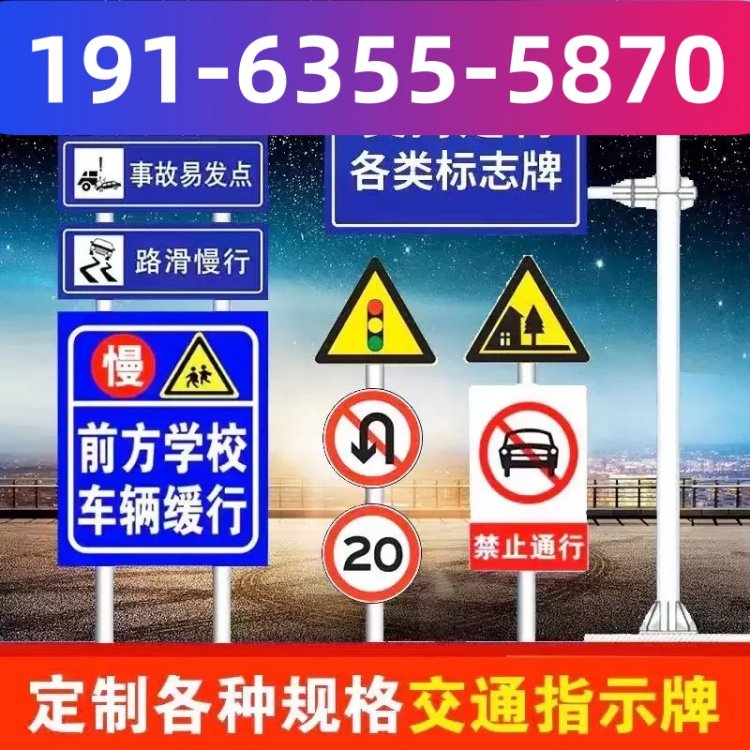 红然机械 郊区T型标牌立柱 交通警示标志杆 双悬臂信号杆 源头厂家