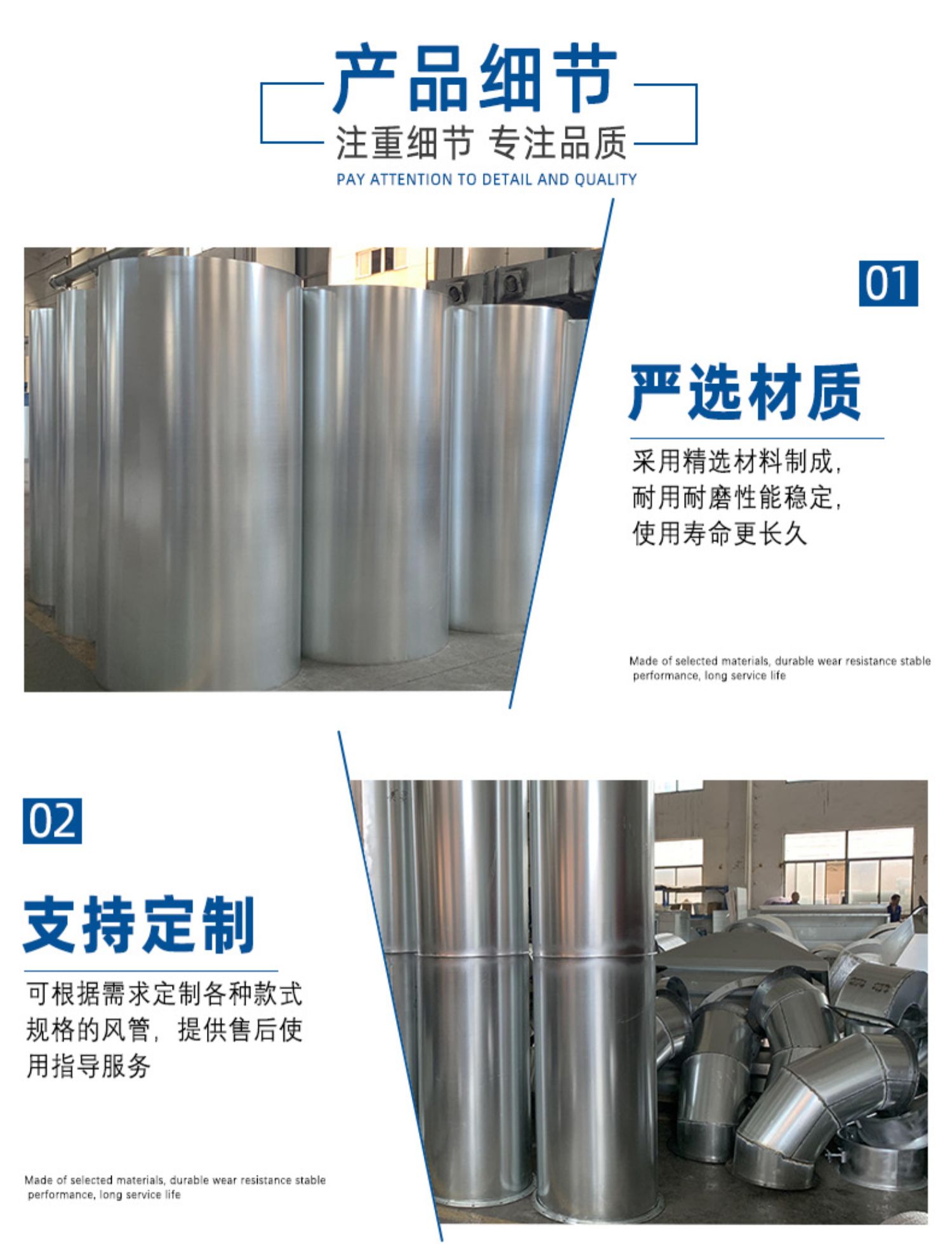 Wu Yue Environmental Protection Workshop Dust Removal System Galvanized Material Welding Air Pipe Corrosion Resistance Full Welded Round Pipe