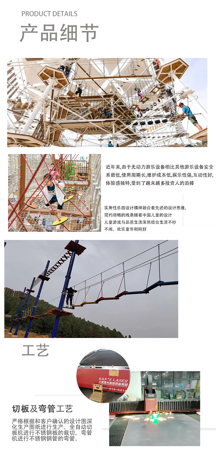 大型户外无动力游乐设备体能拓展攀爬游乐设施儿童游乐场攀登架约800.00元(图8)
