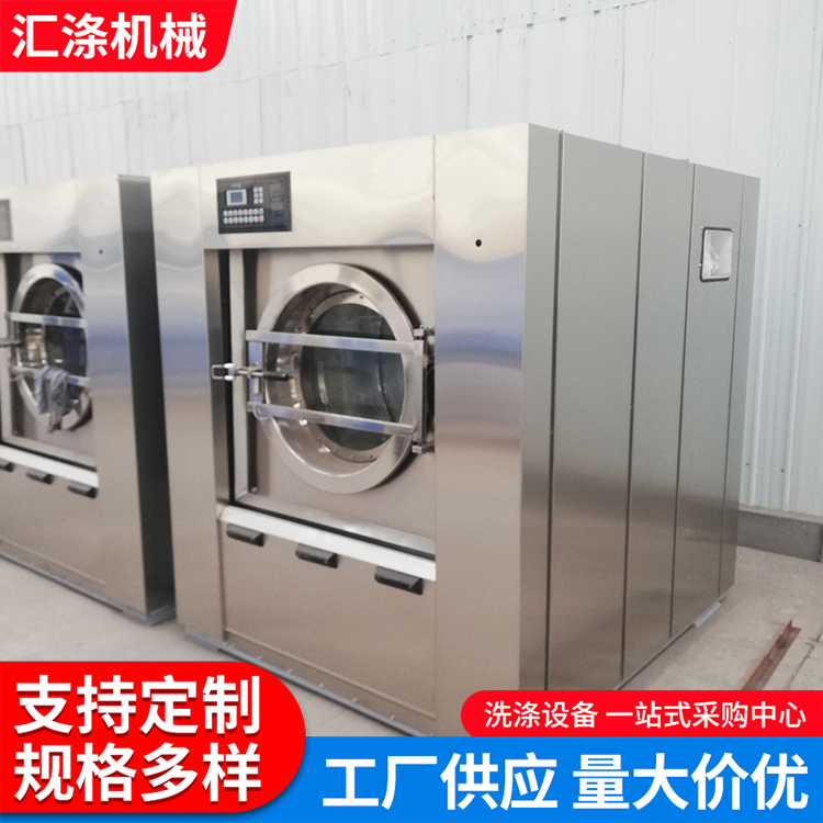 100/130 kg fully automatic washing machine with drum washing and stripping dual purpose large washing equipment for polyester machinery