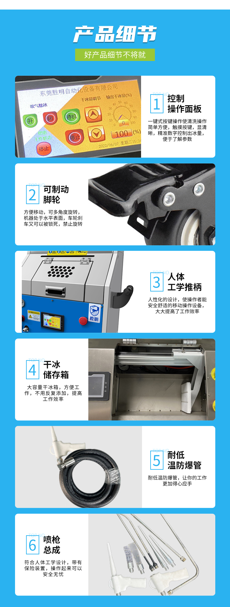 Dry ice cleaning machine, anhydrous cleaning of burrs, residual glue, maintenance of carbon deposits in automotive engines, oil stain cleaning equipment