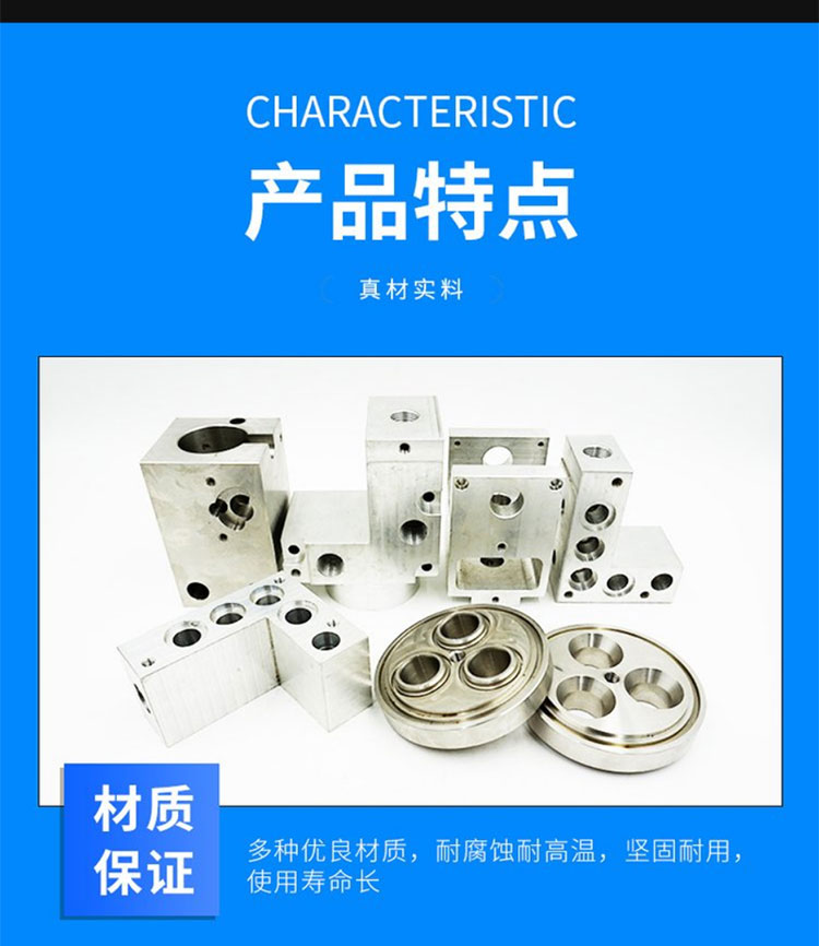 Nearby hardware processing factory, large-scale CNC processing, charging pile, hardware machine and accessories, automated parts machining