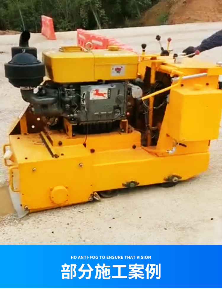 Concrete hydraulic milling machine, old road surface, concrete asphalt ground removal, diesel roughening, hand push electric washing machine