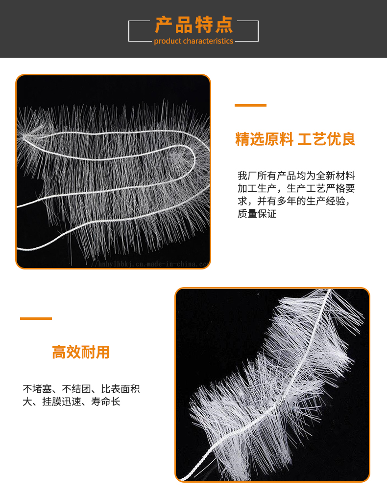 Stereoscopic elastic filler, biofilm, anaerobic aerobic tank, soft filler, special brush for sewage treatment biochemical tank