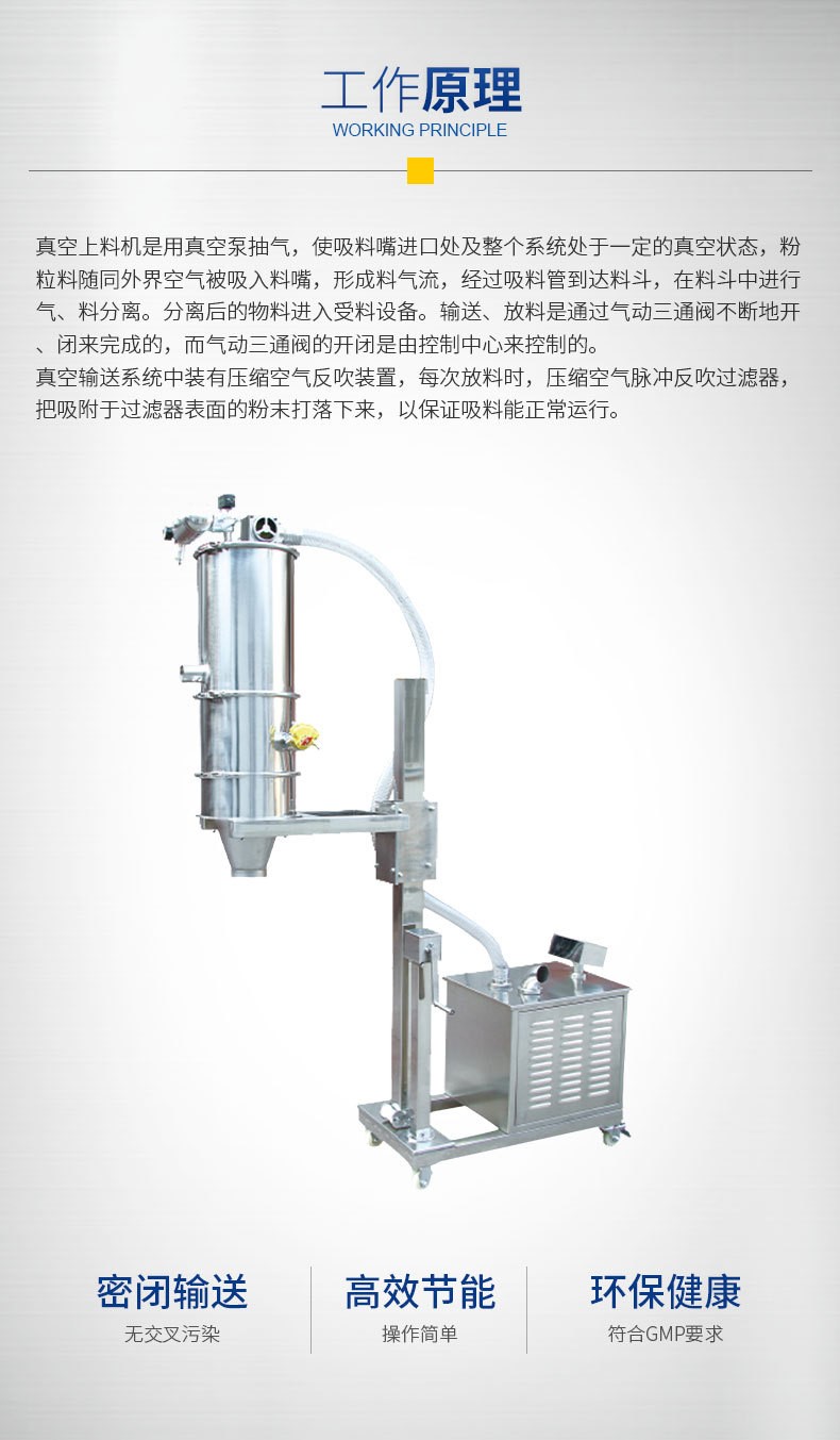 Food all stainless steel ZKS-4 vacuum feeding machine powder particle solid suction machine negative pressure suction material