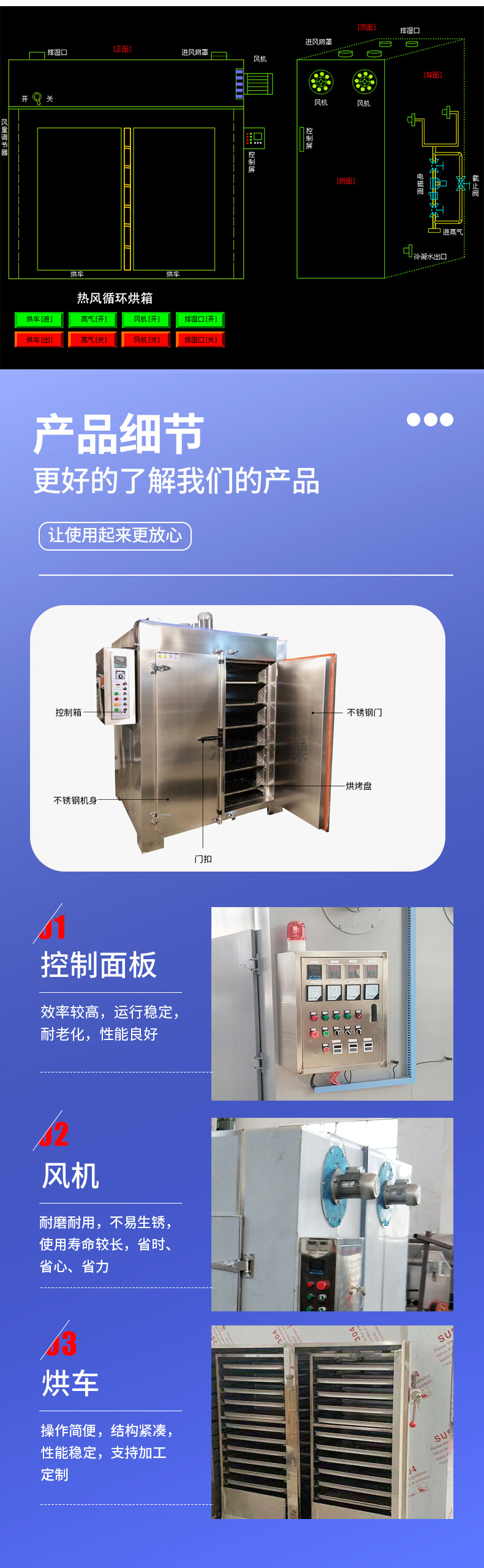 Kangbei Source Factory's hot air circulation oven, stainless steel handcart dryer, food, chemical and pharmaceutical drying in various states