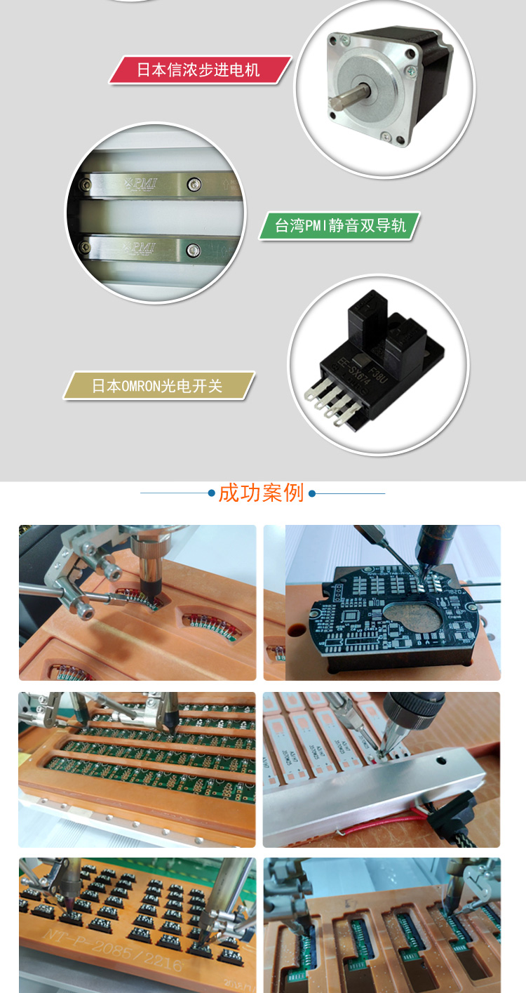 Fully automatic soldering machine LED light soldering machine PCB circuit board online light strip power line four axis soldering machine
