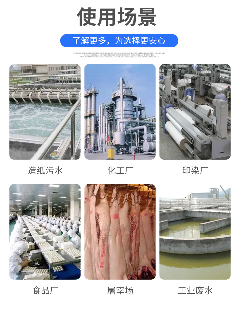 UASB anaerobic reactor aquaculture wastewater treatment equipment, carbon steel material, high concentration wastewater treatment, Weishuo