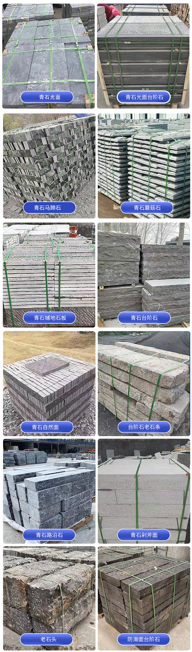 Qingshi Litchi Terrace Terrace Stone Outdoor Park Paving Stone with Long Service Life and High Temperature Resistance