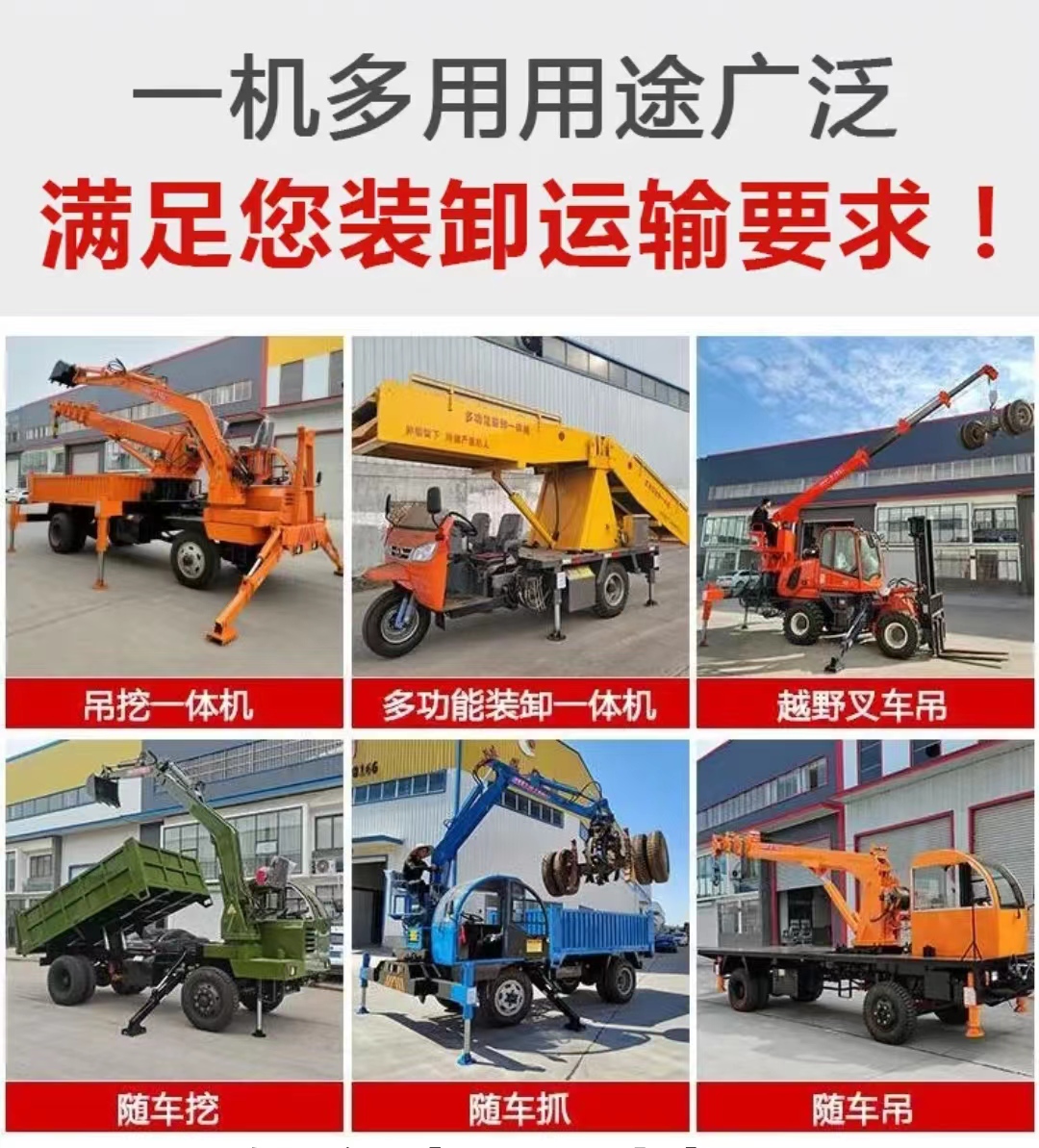 Small multifunctional excavator for agricultural engineering, chain rubber excavator, sand excavator, crawler excavator, all terrain self dumping