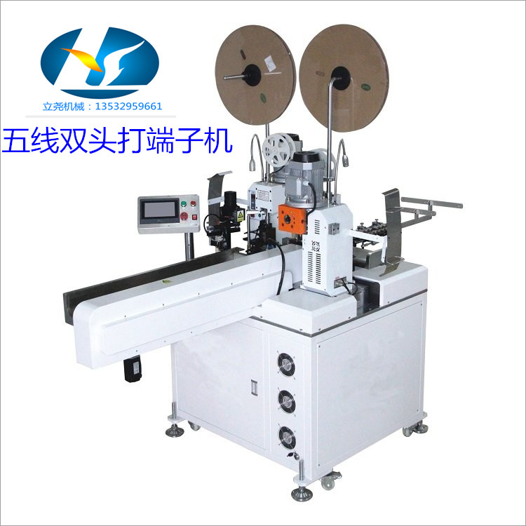 Liyao fully automatic five wire double head terminal machine with complete specifications of double head machine automata