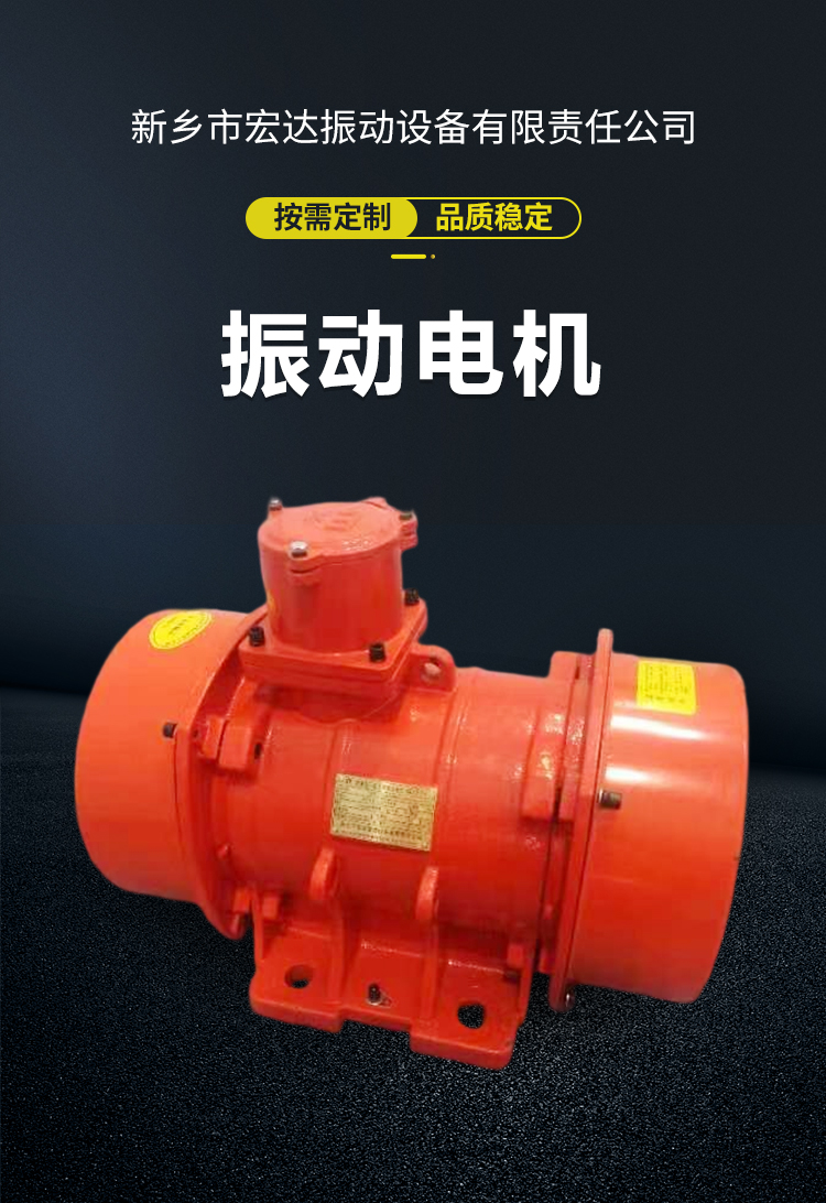 XVMA-140-8 Vibration Motor Copper Core Vibrator 8-stage Horizontal 10KN Warehouse Wall Vibration