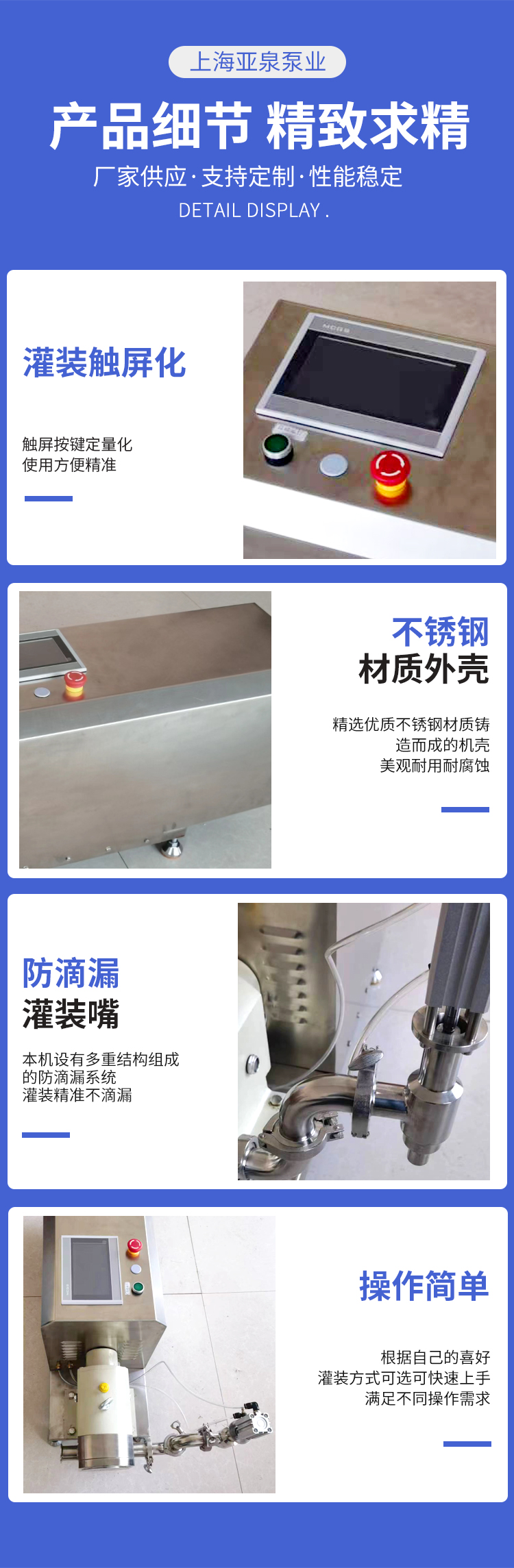 Self priming liquid canning machine rotor pump bag filling bottle precise filling machine Yaquan