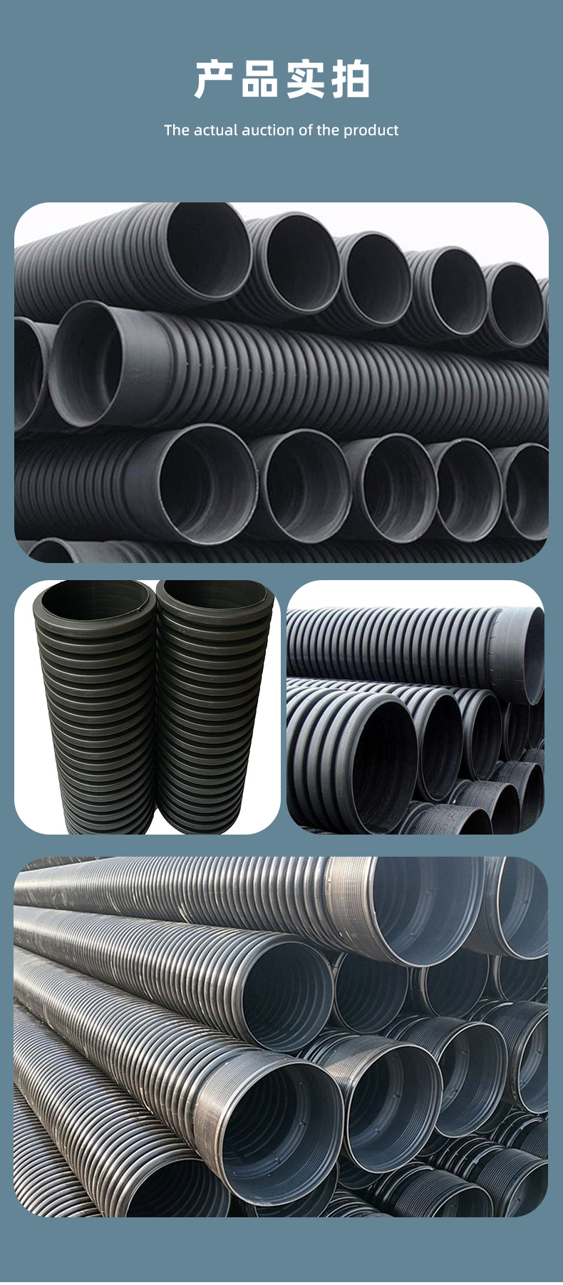 FRPP reinforced double wall corrugated pipe socket connection buried rainwater, sewage, and wastewater spot polypropylene pipe