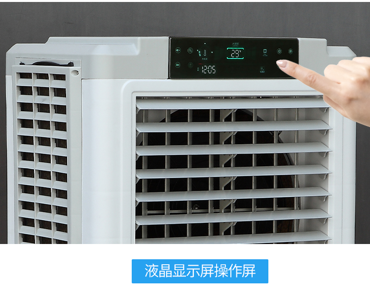 Dahanfeng air conditioning fan, mobile household water added evaporative air conditioner, silent water-cooled air conditioner