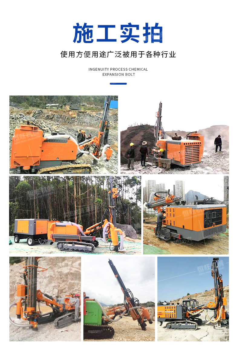 Open pit down-the-hole drilling truck, mine blasting hole drilling rig, blasting hole track, high wind pressure down-the-hole drilling rig, integrated machine