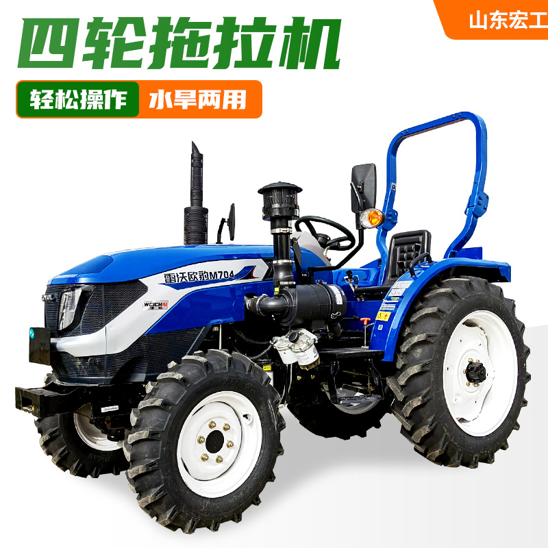 Lovol 504 four-wheel tractor subsidized Changli 704 cultivator orchard greenhouse low plow management machine