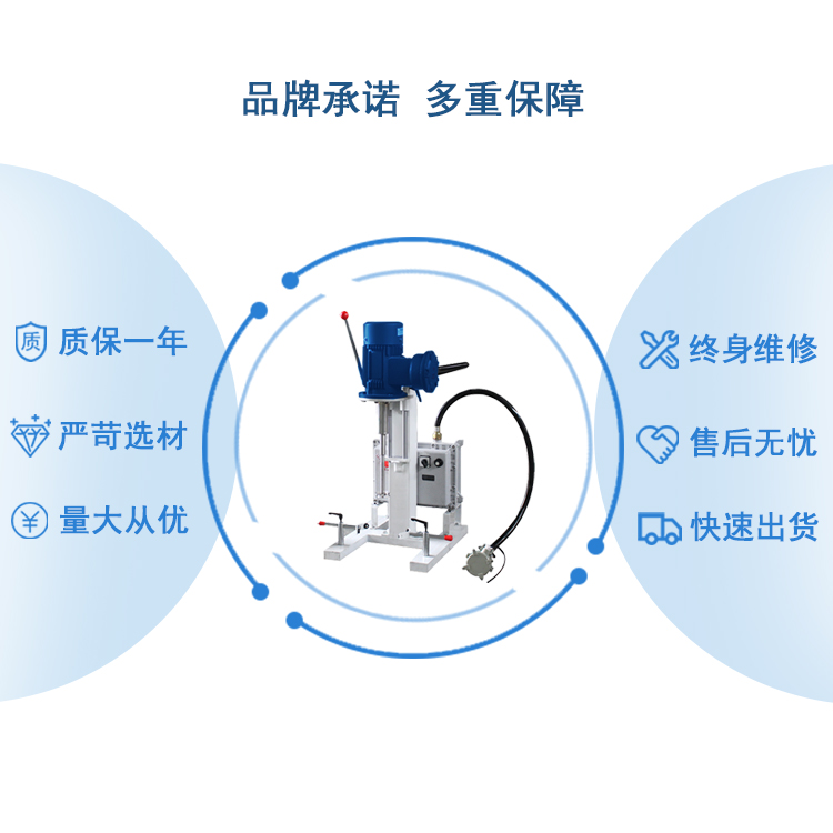 Darui Yi0.75kw Laboratory Dispersal Mixer 1.5kw Full Explosion Proof Test Small Dispersal Machine