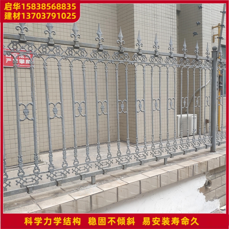 长 治围墙铸铁栏杆 欧式别墅洋房预埋组装焊接 启华建材