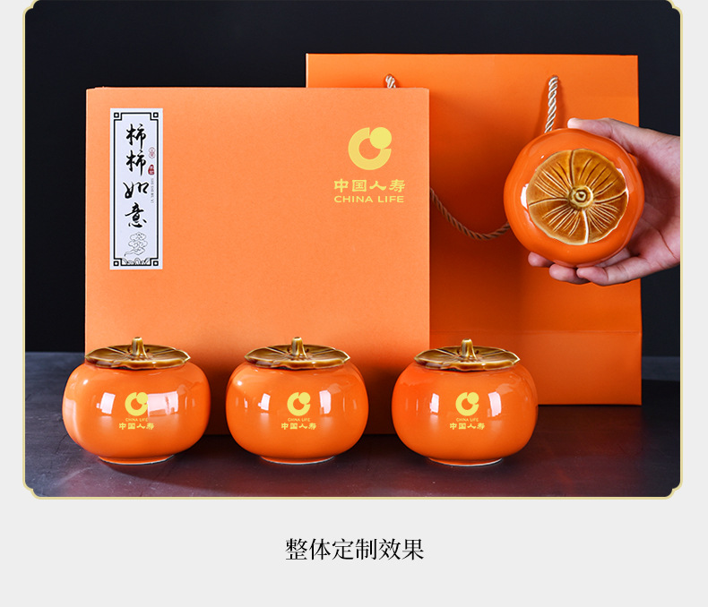 Creative Everything Ruyi Tea Can Persimmon Ceramic Sealed Can Gift Box Set Gift Dried Fruit Candy Customized Tea Set