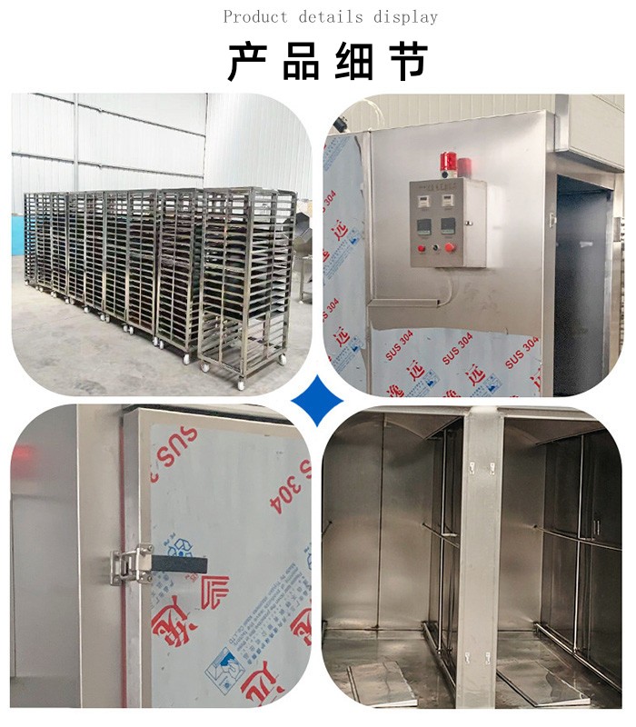 Commercial large-scale medicine steaming equipment Stainless steel automatic temperature control Intelligent food Mantou steaming room Chenglin