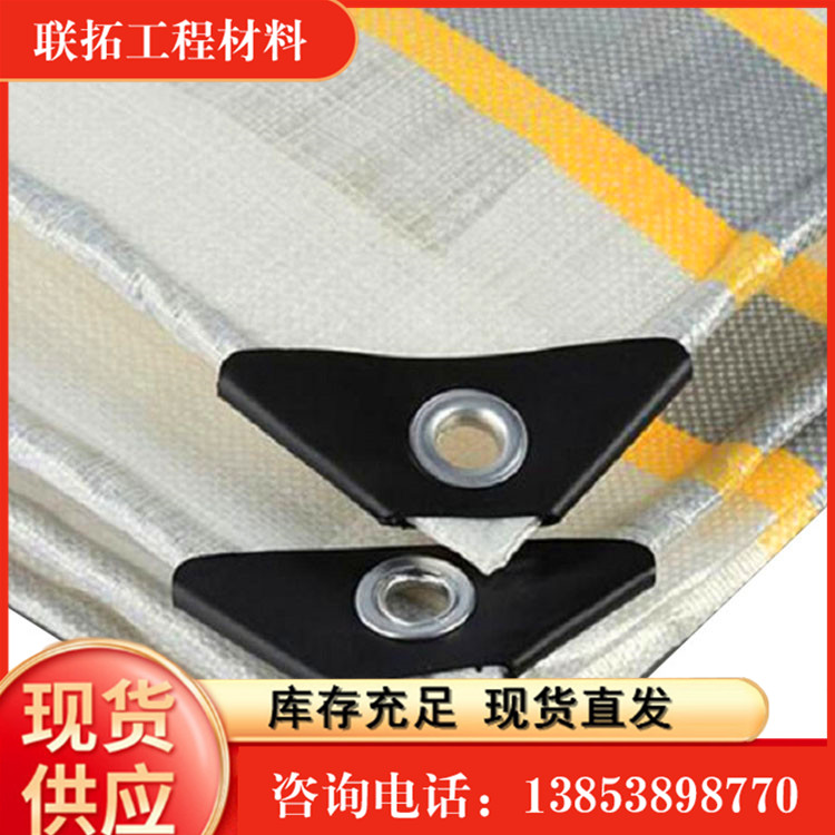 Plastic tarpaulin/waterproof, rain proof, sun proof tarpaulin, sunshade oil cloth, thickened, sturdy, and durable