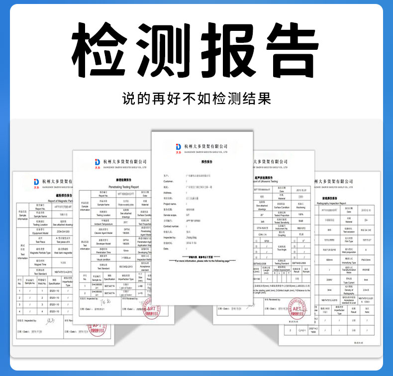 Most medium-sized wholesale warehouses have adjustable dismantling and installation factories for laminated shelves