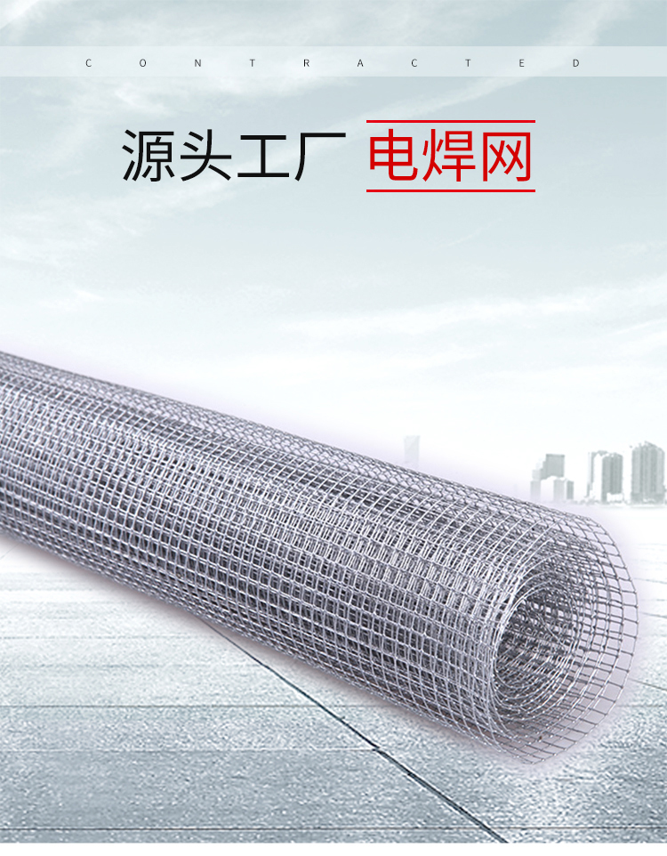 Floor heating steel wire mesh, external wall insulation, welding mesh, Jinnuo iron wire hanging mesh