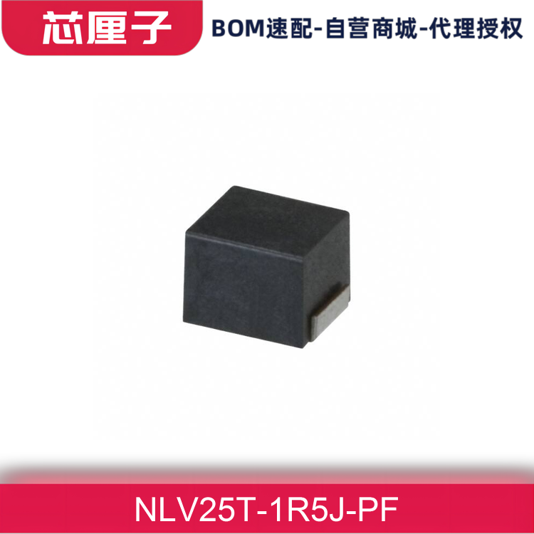 NLV25T-1R5J-PF TDK Fixed Inductor Chip Drum Core - Wound Type