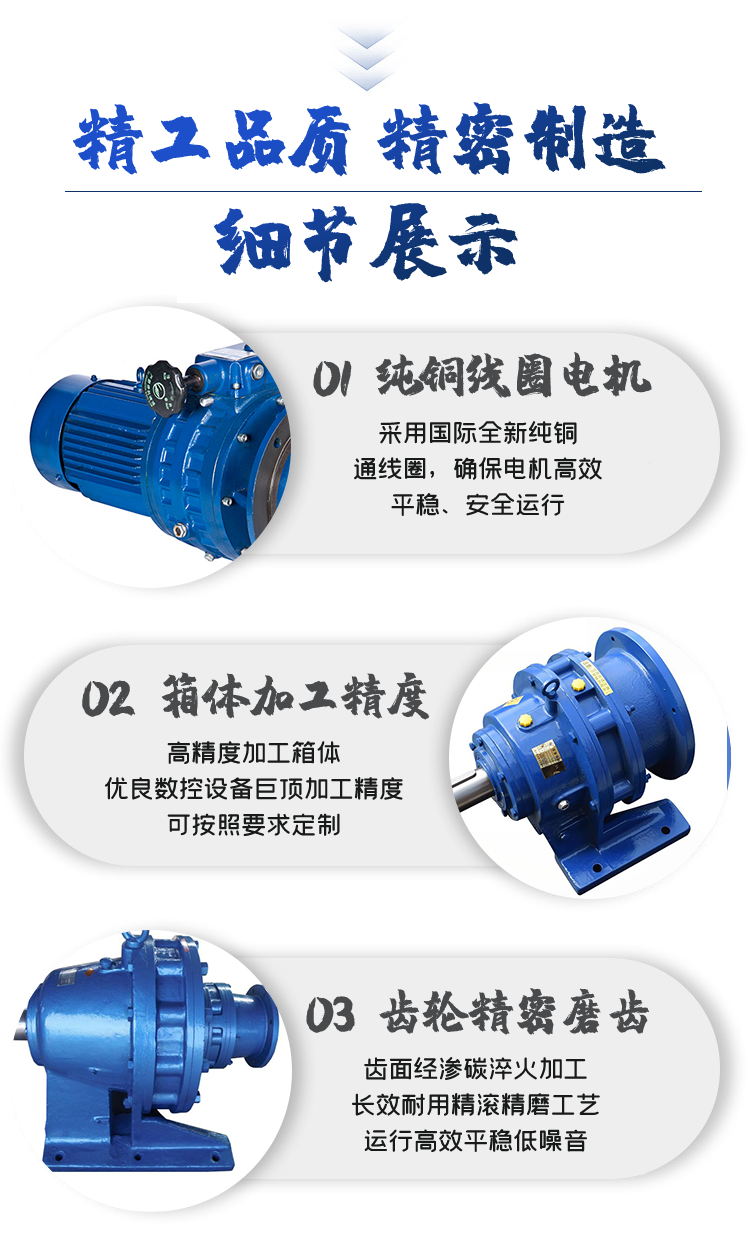 Vertical small single stage horizontal needle wheel cycloidal reducer with various speed ratios planetary reducer