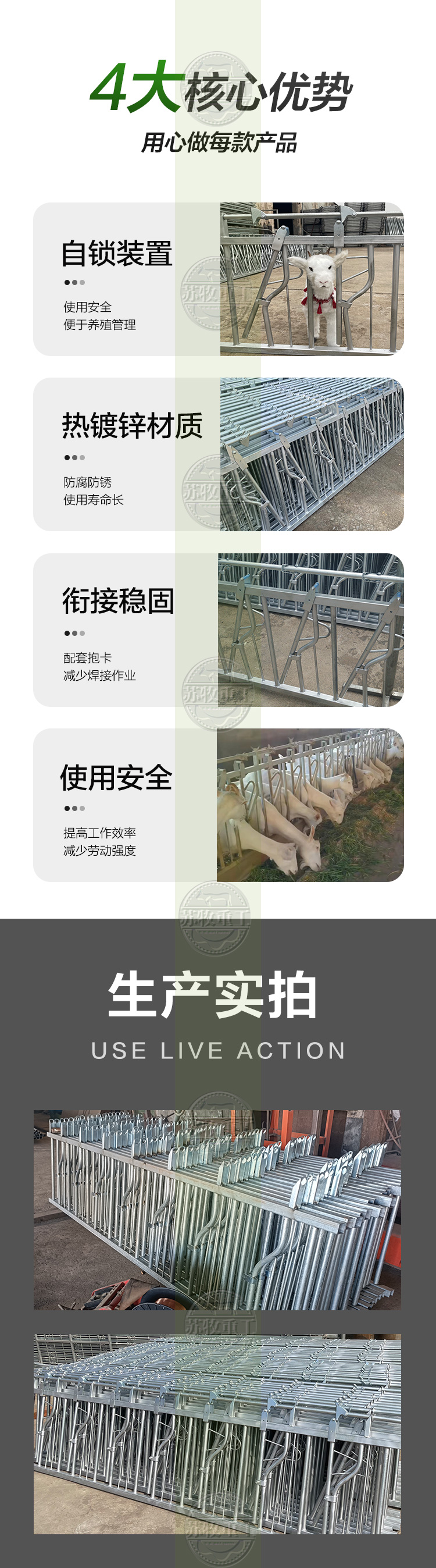 Hot dip galvanized sheep neck clamp supply to Sumu Heavy Industry thickened self-locking sheep neck yoke neck clamp for milk goats