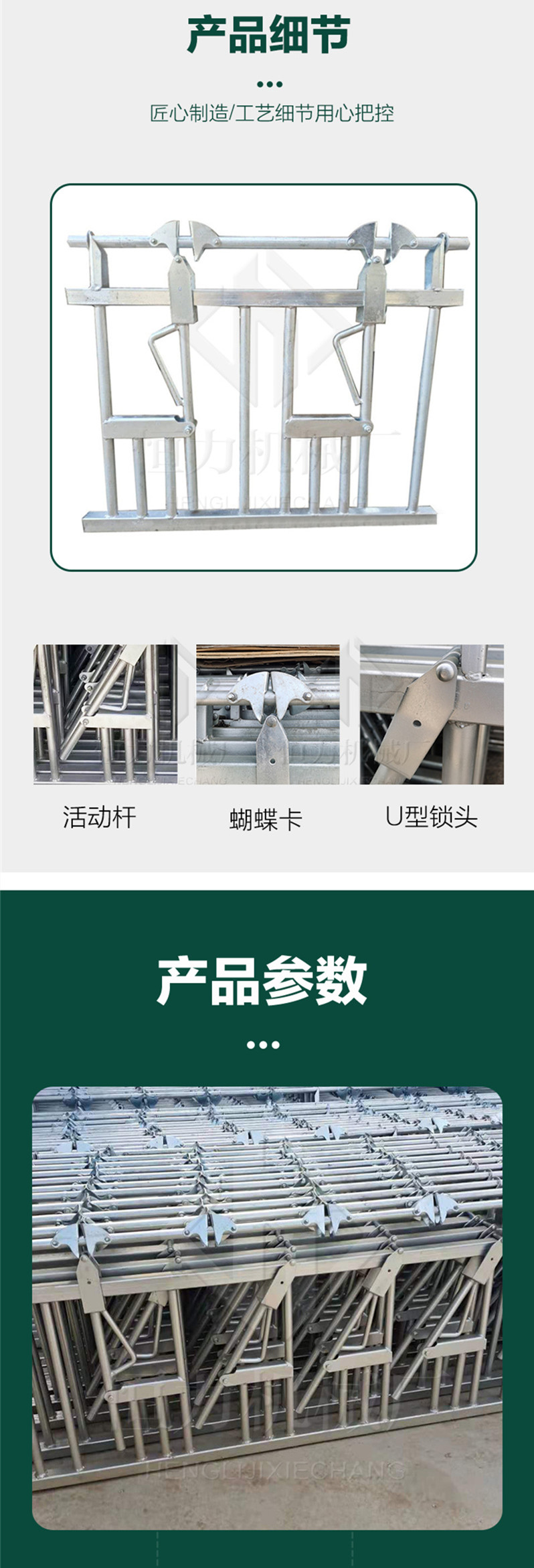 Sheep raising equipment for fattening sheep, manufacturer of sheep neck clamp fence, manufacturer of thickened sheep neck yoke accessories