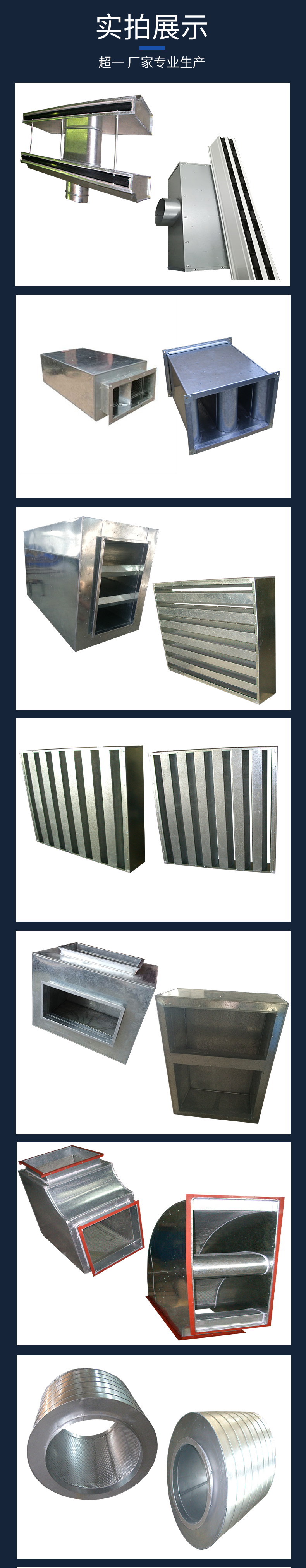 Chaoyi Supply Louver Impedance Composite Pipeline Stainless Steel Silencer Fan Silencer Static Pressure Box