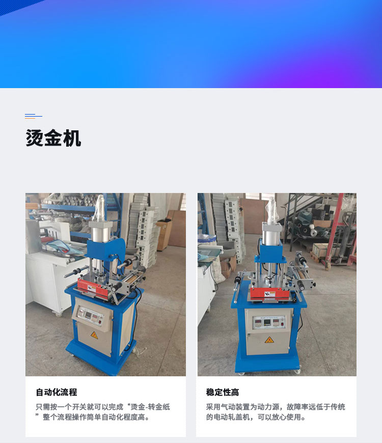 Multifunctional pneumatic small stamping machine, plastic indentation machine, heat transfer machine, hot stamping machine - Yongqi