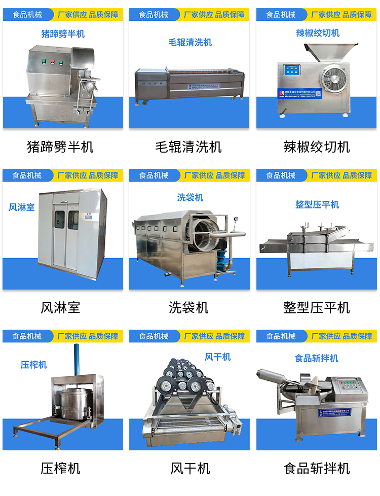 Ruibao Crushed and Ground Meat Production Line Cat Food Processing Large Frozen Meat Frozen Chicken Skin Crusher