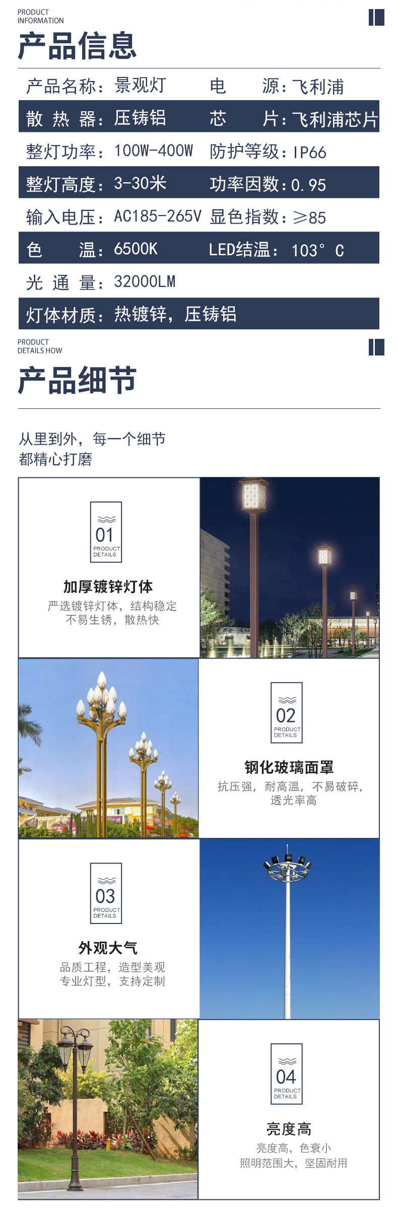 Outdoor 3-meter-3.5-meter garden landscape lamp, Jiuyi courtyard lamp manufacturer, residential road square landscape lamp