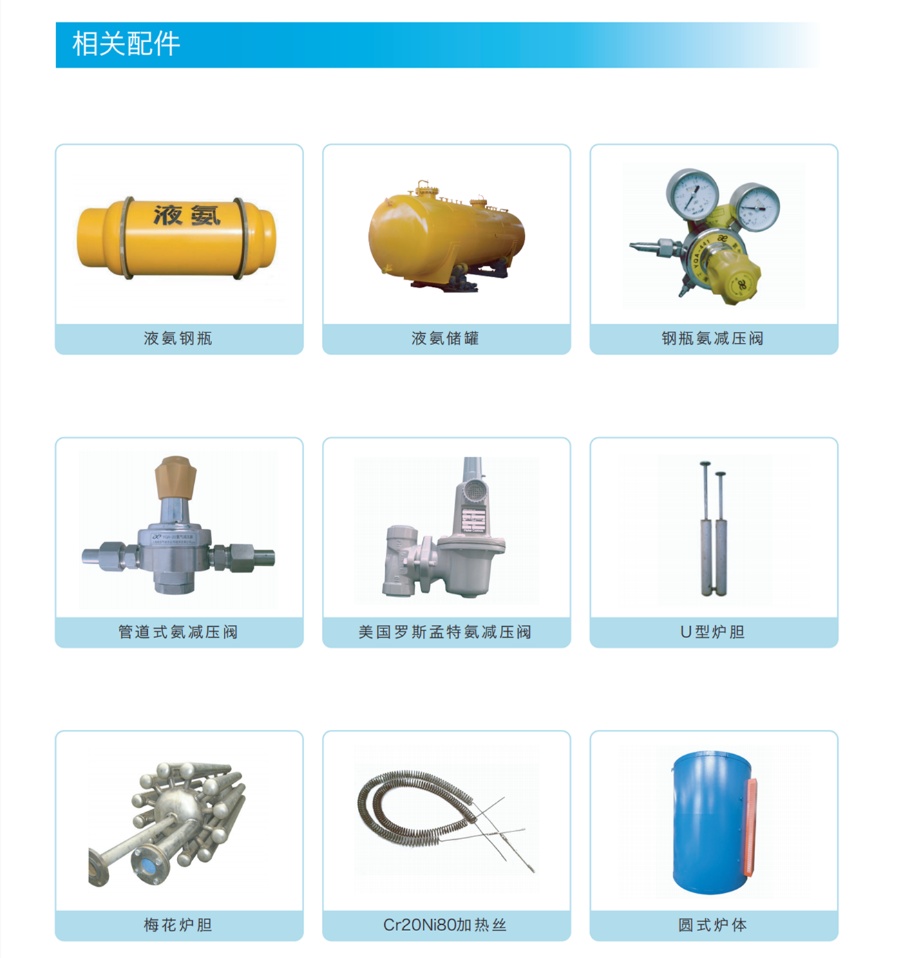 Supply pressure swing adsorption hydrogen extraction equipment, ammonia decomposition hydrogen production equipment, with a hydrogen purity of over 99.99%