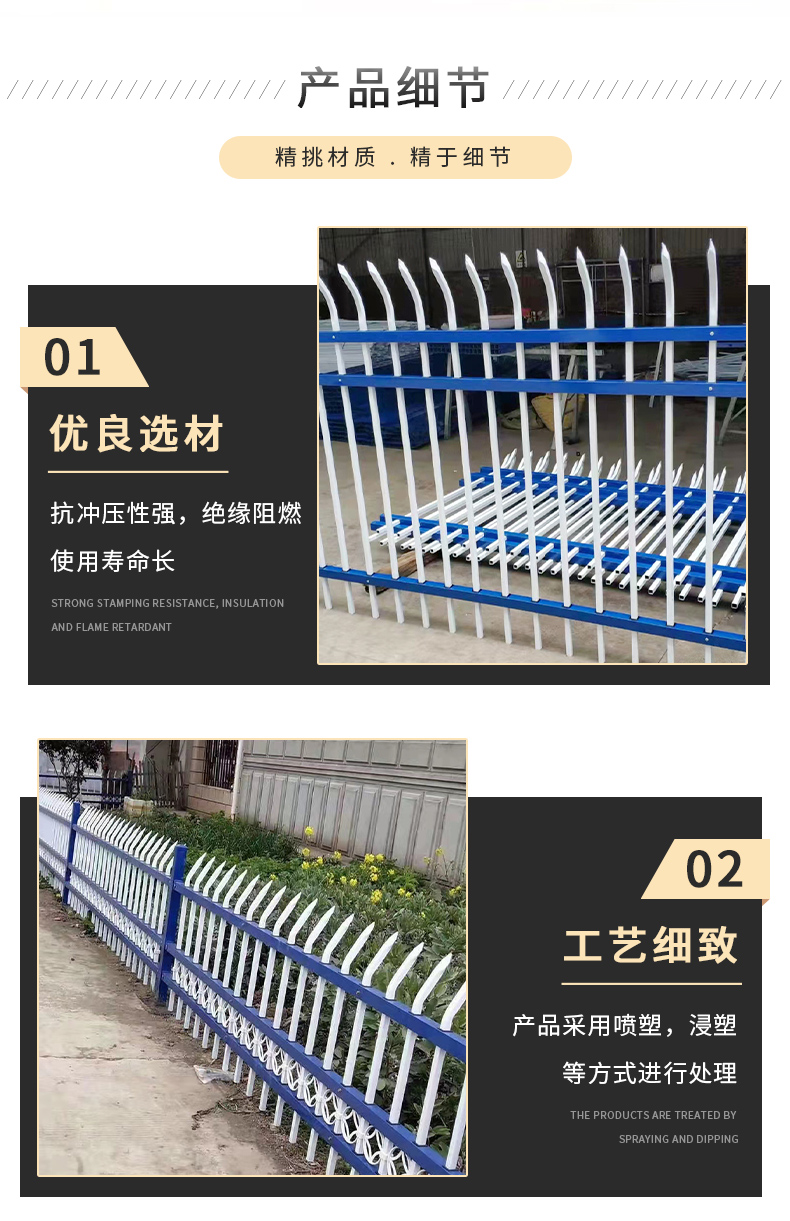 Li Miao Zinc Steel Fence, Wire Mesh Fence, School Courtyard Fence, Iron Protective Fence, Customized as Required