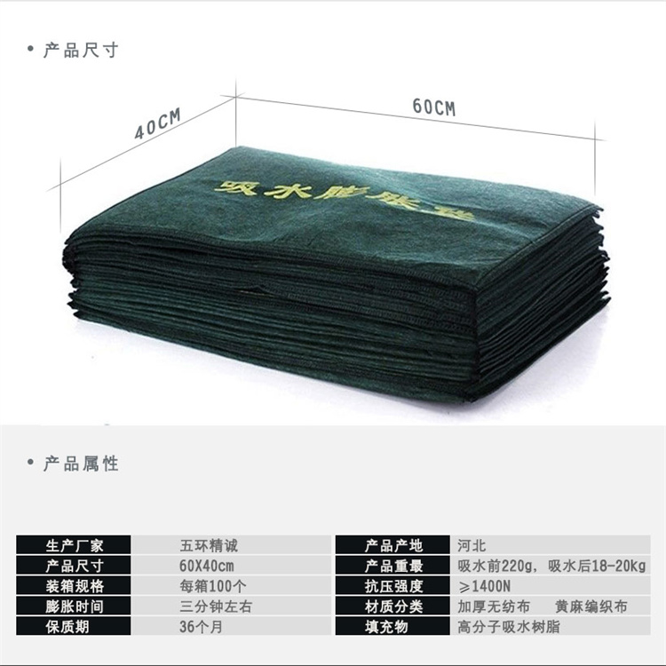 40 * 60 non-woven fabric water absorbing expansion bag, no sand loading, emergency flood prevention sandbag, fire fighting sandbag