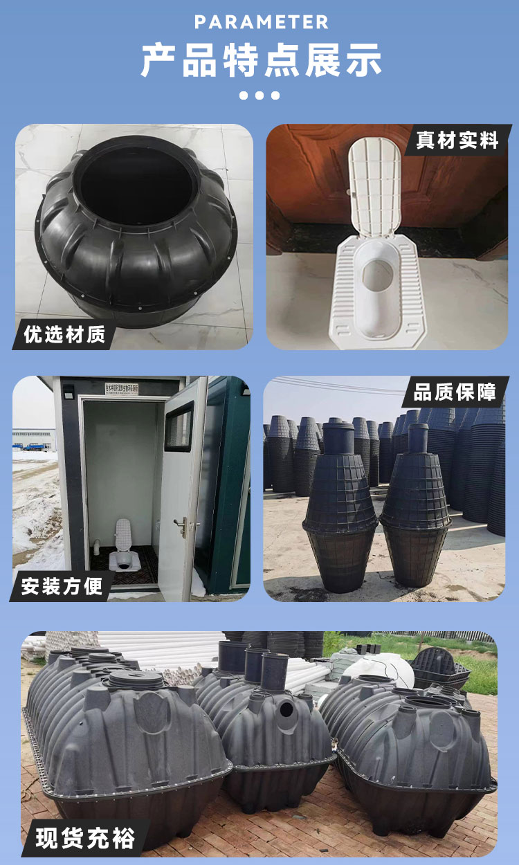 Septic tank, cubic water tank, new rural toilet, three grid sedimentation tank, pressure resistant, anti-corrosion, clean and constant plastic