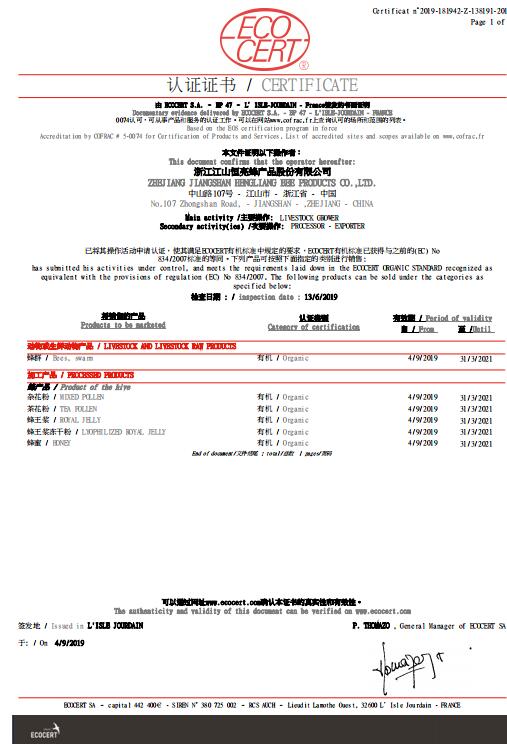 EU organic certification for export quality of fresh Royal jelly spring jelly
