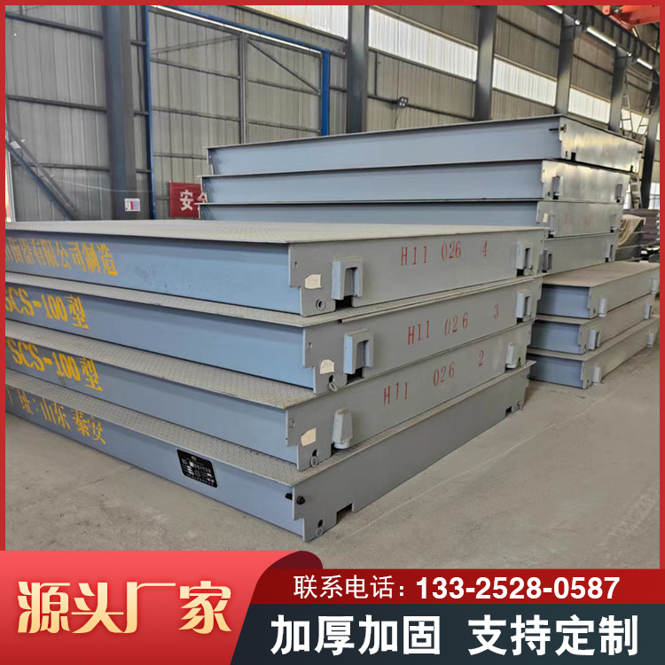 Supply 80T large explosion-proof truck scales, factories, gas stations, ports, bulk cargo vehicles with high load-bearing accuracy